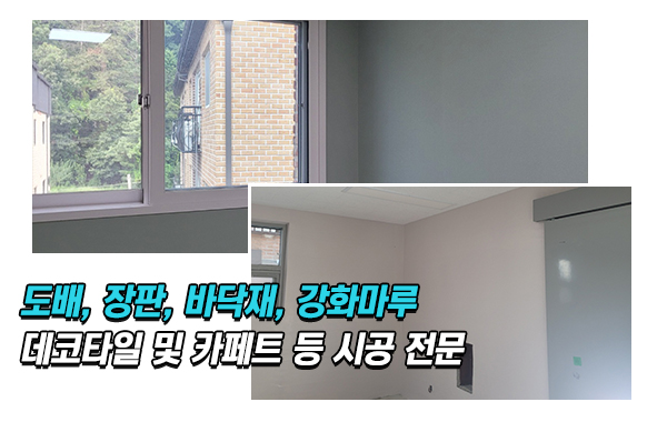 금광지물포_메인소개_소개